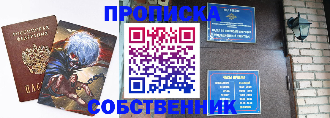 регистрация для дет. сада в Североморске