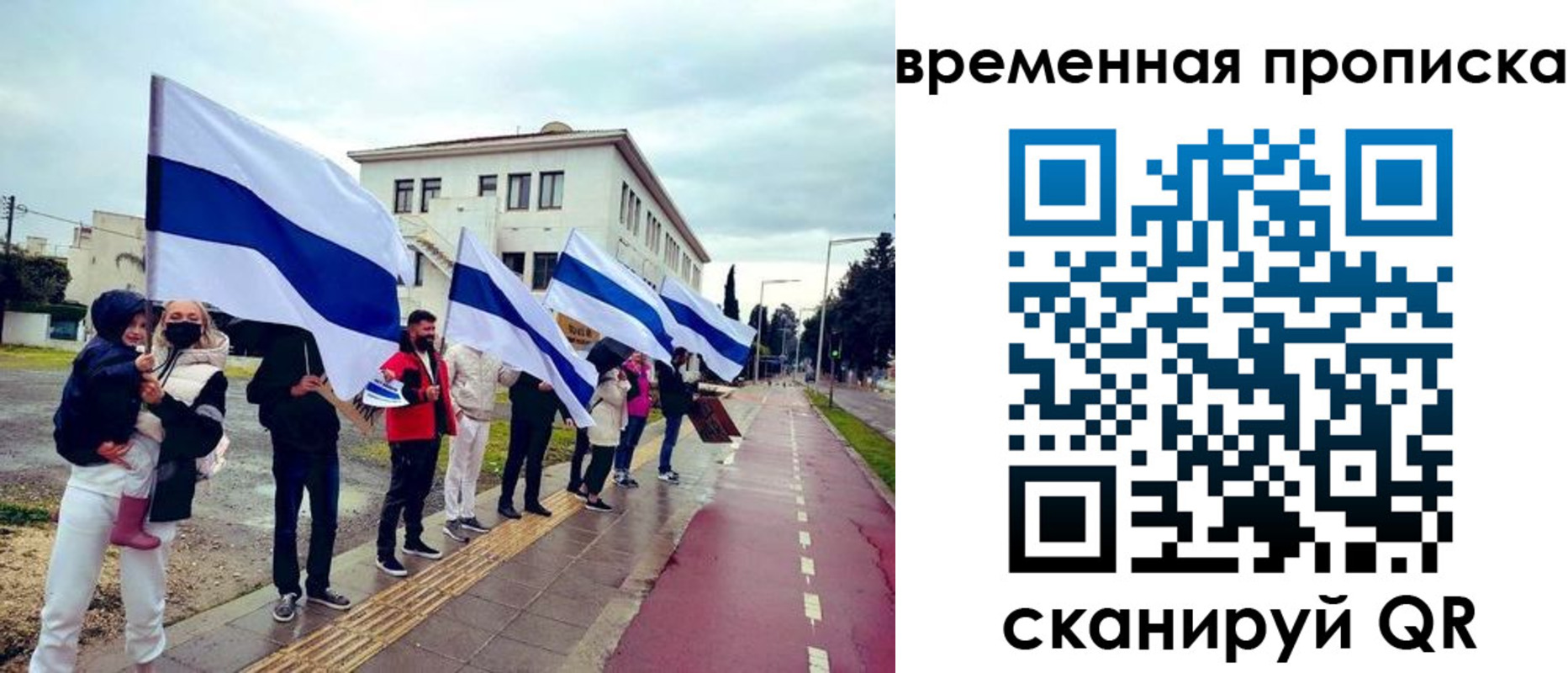 прописка 2025 в Североморске